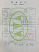 China Zhangjiagang Apollo Machinery Co.,ltd. certificaten